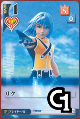 Riku Lvl 1